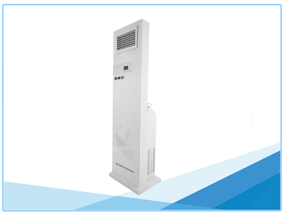 立柜式空气消毒机
