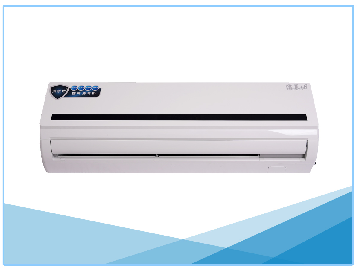 等离子空气消毒机（壁挂式）