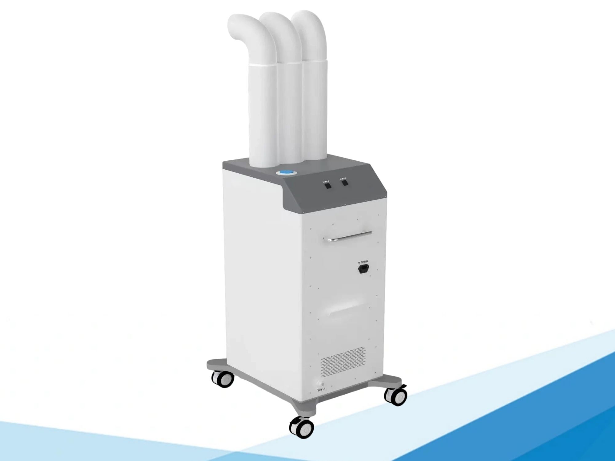 过氧化氢空气消毒器