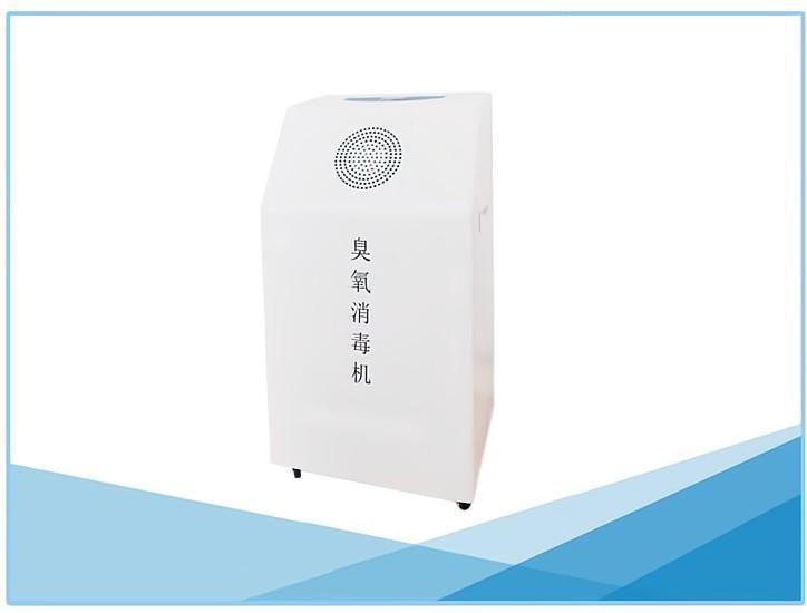 臭氧空气消毒机（移动式）(图1)