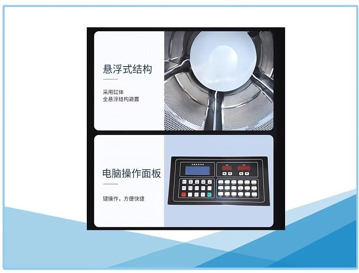 医用洗鞋机洗衣机(图3)
